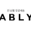 에이블리 뷰티 매거진 아이콘