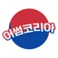 어썸코리아 아이콘