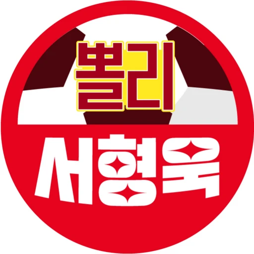 뽈리 아이콘