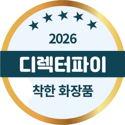 디렉터 파이 아이콘