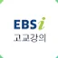 EBSi 아이콘