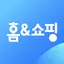Homeandshopping 아이콘