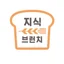 지식브런치 아이콘