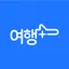 네이버 여행 아이콘