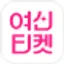 여신티켓 아이콘