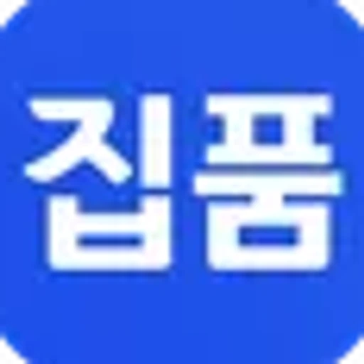 집품 아이콘