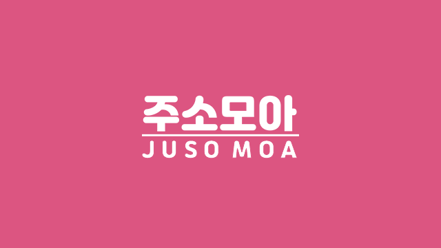주소모아 뉴스룸 월간 리뷰 — 2026년 4월
